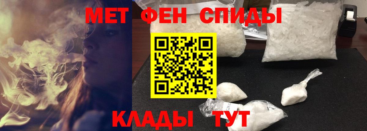 Амфетамин VHQ Котлас