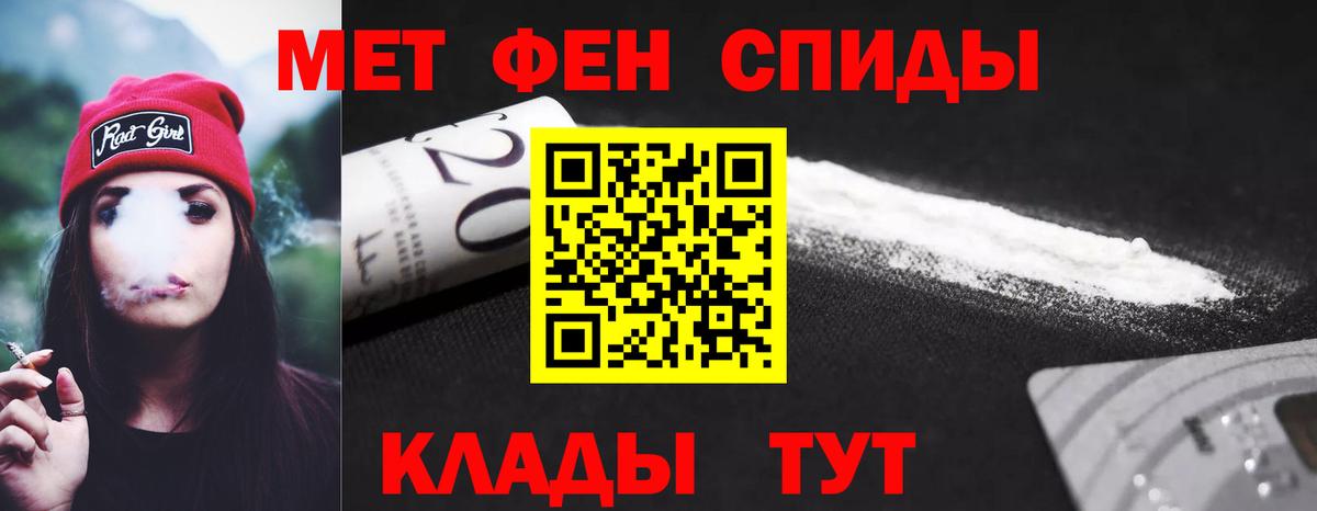 Amphetamine 98%  Вход с VPN  АМФ  Котлас 