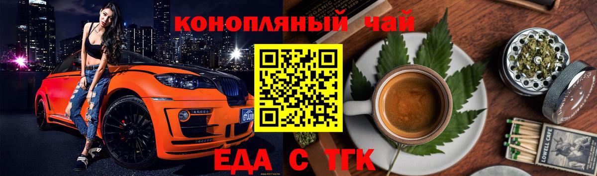Canna-Cookies конопля  Вход с VPN  Котлас 