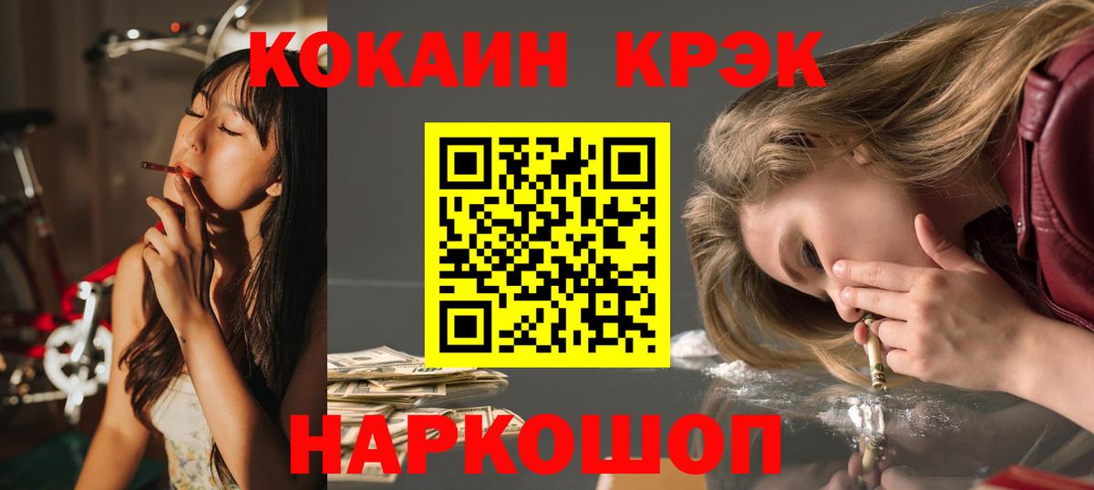 КОКАИН Columbia Котлас