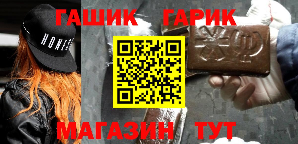 Котлас  ГАШ AMNESIA HAZE  Вход с VPN 