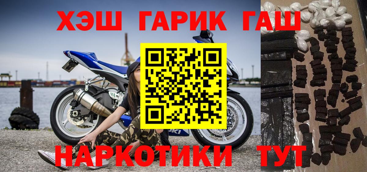 COCAIN Котлас