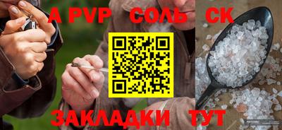 хмурый Будённовск