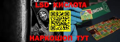 ПСИЛОЦИБИНОВЫЕ ГРИБЫ Бугуруслан