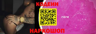 ПСИЛОЦИБИНОВЫЕ ГРИБЫ Бугуруслан