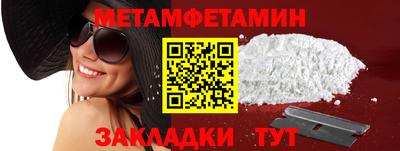 ПСИЛОЦИБИНОВЫЕ ГРИБЫ Бугуруслан