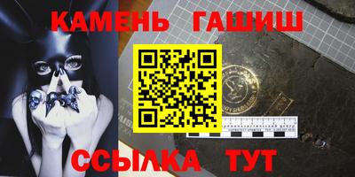 ПСИЛОЦИБИНОВЫЕ ГРИБЫ Бугуруслан
