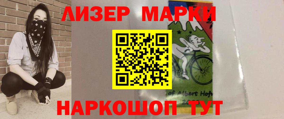 LSD-25 экстази кислота Котлас