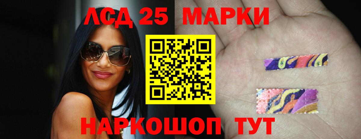 Котлас  Лсд 25 экстази кислота  Лсд 25 экстази ecstasy  Вход с VPN 