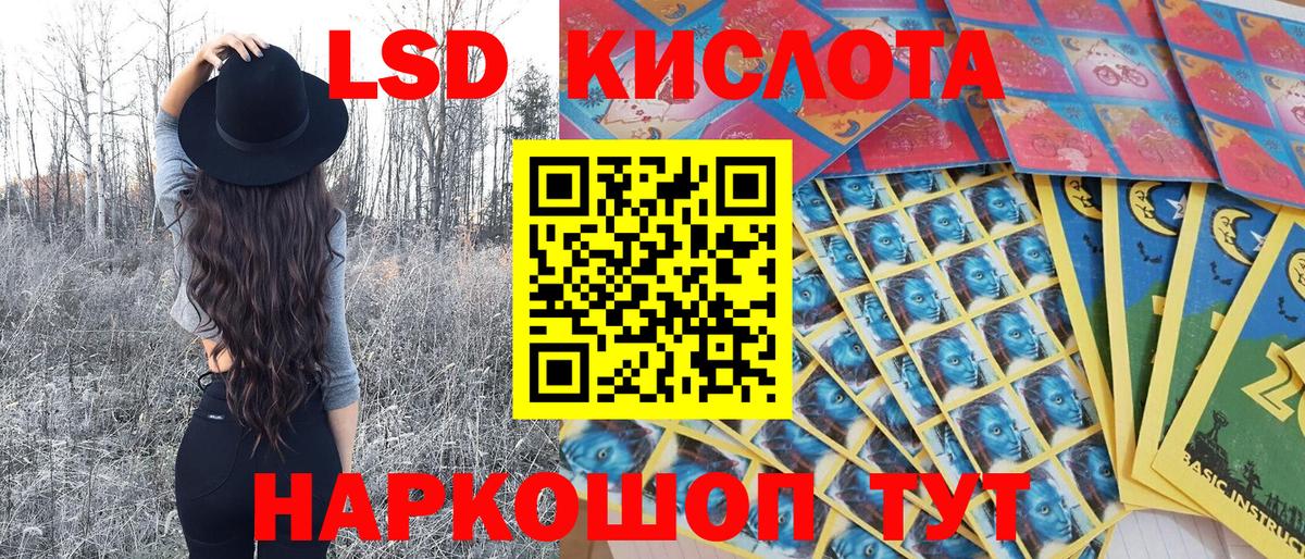 Марки NBOMe 1500мкг  Вход с VPN  цена   Котлас  Марки NBOMe 1500мкг  Марки NBOMe 