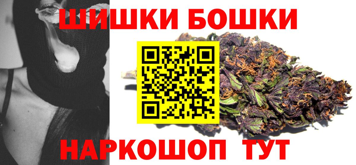 Конопля OG Kush  Марихуана THC 21%  Котлас  Вход с VPN 